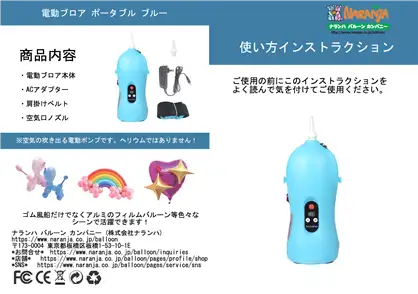 B271インストラクション表