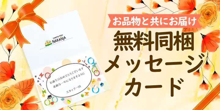 トップページ - ジャグリング道具 専門店 - ジャグリングショップ ナランハ