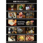 書籍・DVD