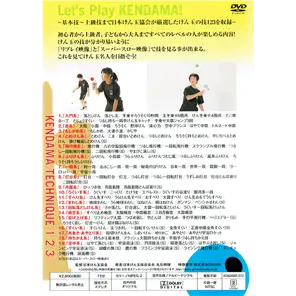 裏表紙