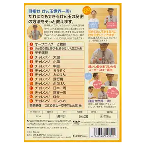裏表紙
