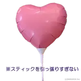 ピュアカット使用イメージ