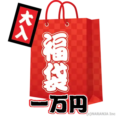 商品イメージ