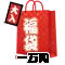 (画像)商品イメージ