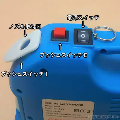 各スイッチ位置