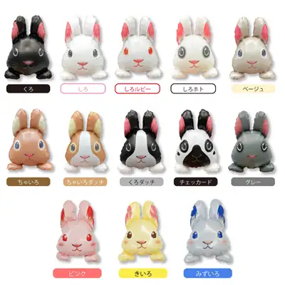 ラインアップ