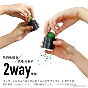 特徴1