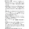 (画像)取扱注意