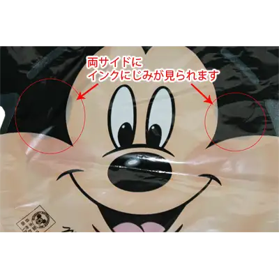 インクにじみ(全体)