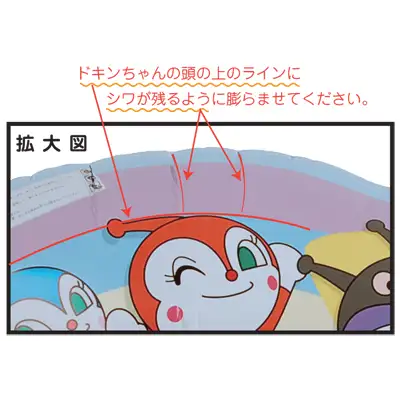 ガスを入れる目安