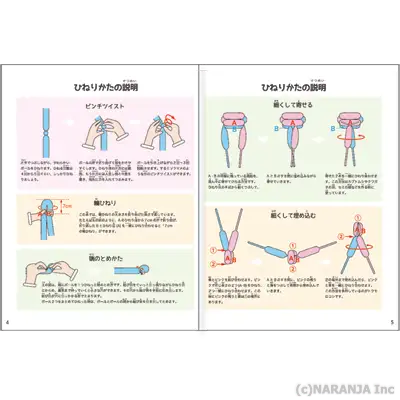 内容サンプル1