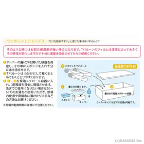 ご使用前の準備