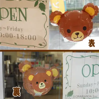 窓やガラスドアにも！