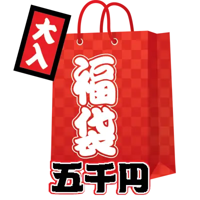 商品イメージ
