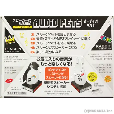 パッケージ