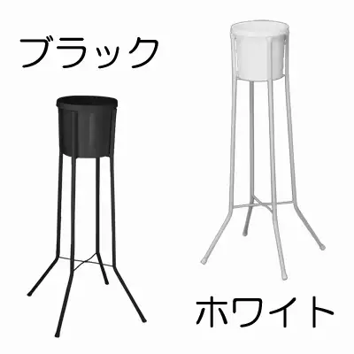 フラワースタンド90cm ポット1個付セット 各色