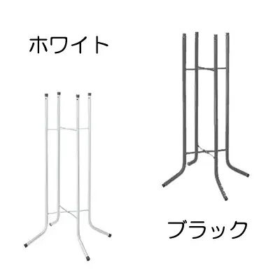 フラワースタンドスタンド 90cm 各色