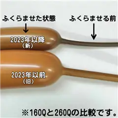 モカブラウンの色味変更について