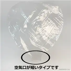 空気口が短いタイプです。逆止弁は付いていません