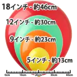 センペルテックス ラウンド 12インチ ファッション・ソリッド