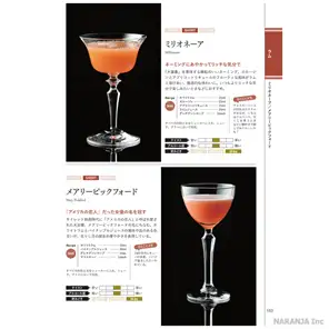 ページイメージ