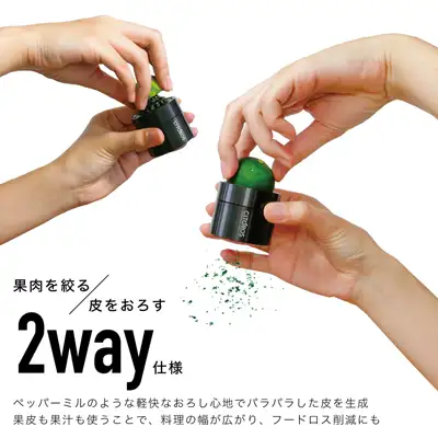 特徴1