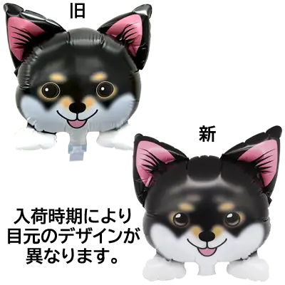 デザイン違い(くろしば)