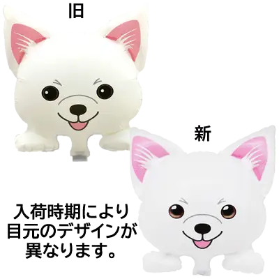 デザイン違い(しろしば)