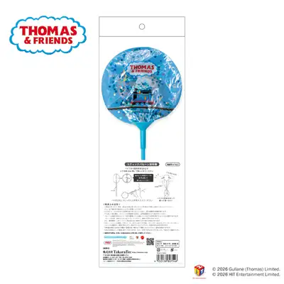 パッケージ(裏)