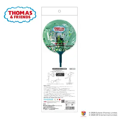 パッケージ(裏)