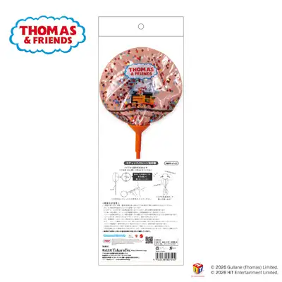 パッケージ(裏)