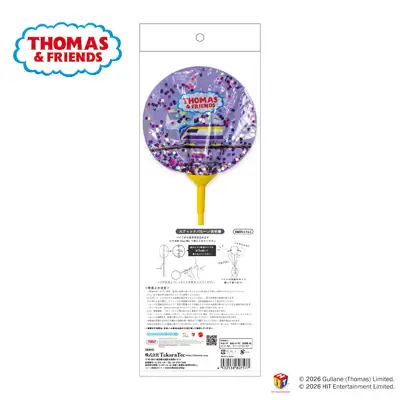 パッケージ(裏)