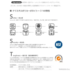 スターウェアズ