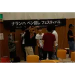 2014年 大阪大会 Gallery No.58