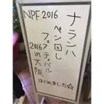 2016年 大阪大会 Gallery No.117