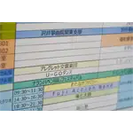 2019年 東京大会 Gallery No.5