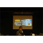 2019年 東京大会 Gallery No.37