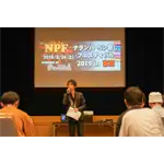 2019年 東京大会 Gallery No.50