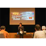 2019年 東京大会 Gallery No.51