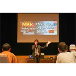2019年 東京大会 Gallery No.53